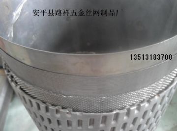 Stainless Steel Filter Pipe Strainer